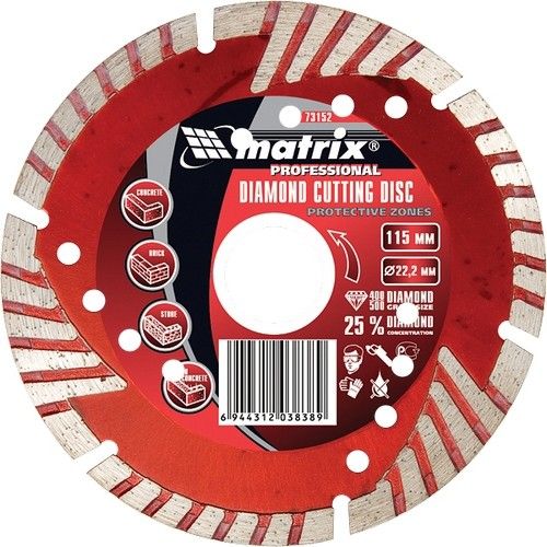 Диск алмазный MATRIX 150*22,2мм сегментный сухой рез