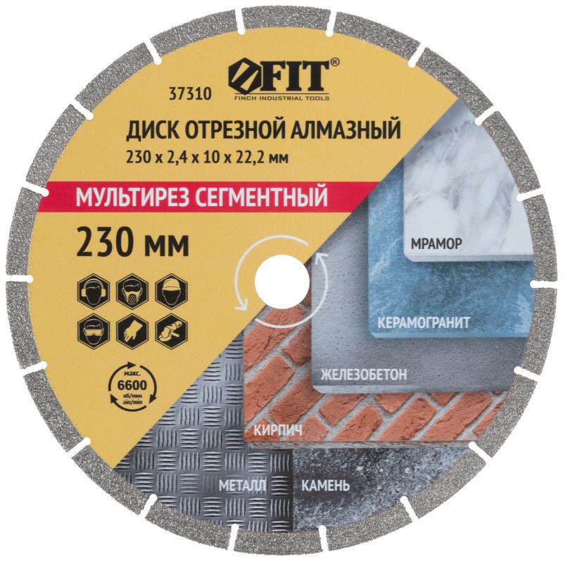 Диск отр алм "Мультирез сегментный" ун. 230х2,4х10х22,2 мм FIT