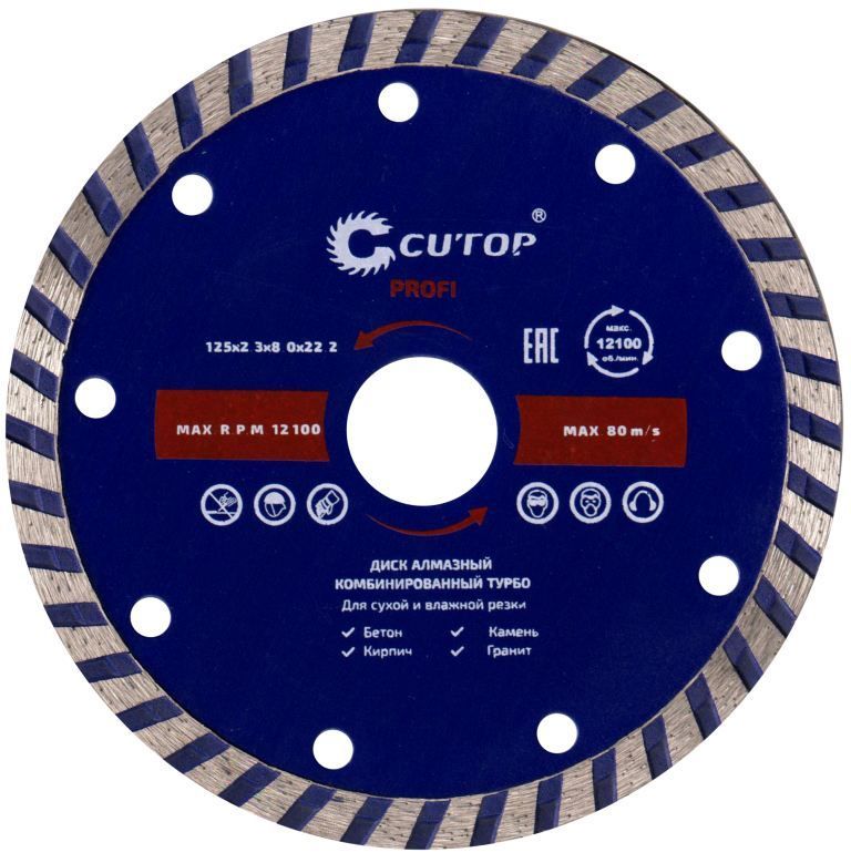 Диск отр алмазн комбин турбо Cutop Profi, 125x2,3x8,0x22,2мм