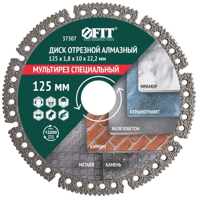 Диск отр алм "Мультирез специальный" ун. 230х2,4х10х22,2 мм FIT