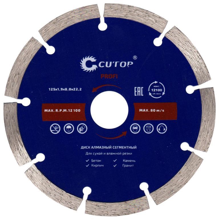 Диск отр алмазн сегментный Cutop Profi, 230x2,6x8,0x22,2мм