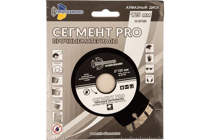 Диск 125 Segment PRO 125*22.23мм  