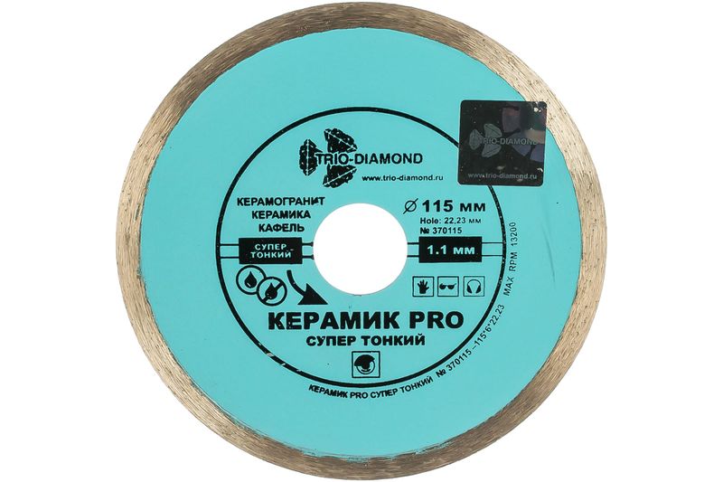 Диск ал.отр.PRO 115*22.23мм 370115