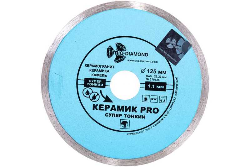 Диск ал.отр.PRO 125*22.23мм 370125