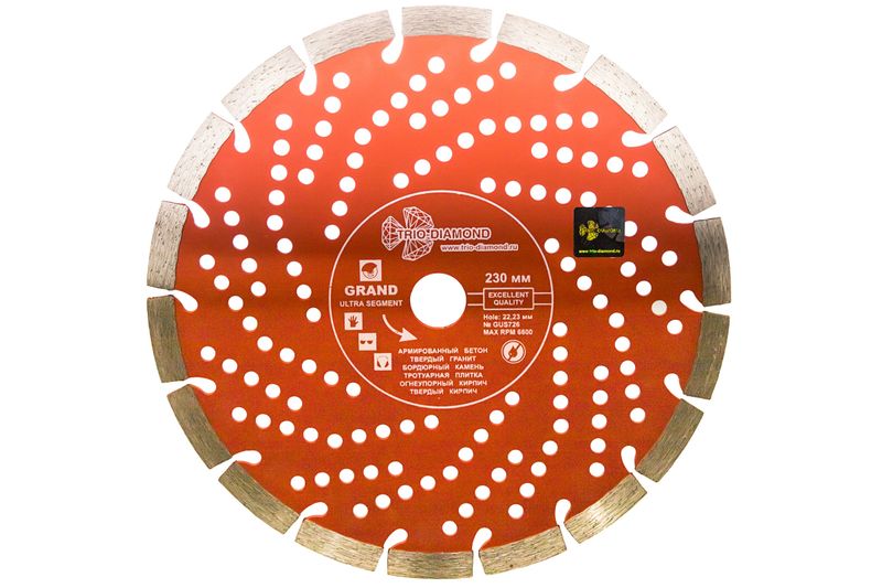 Диск ал.Segment Grand hot 230*10*22.23mm GUS726