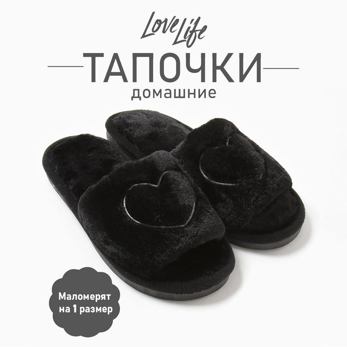 Тапочки женские с открытым носом, 40-41, чёрный
