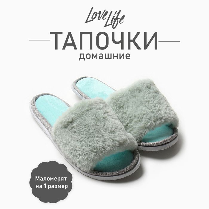 Тапочки женские с открытым носом 38-39, мята