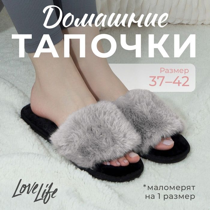 Тапочки женские с открытым носом 39-40, серый