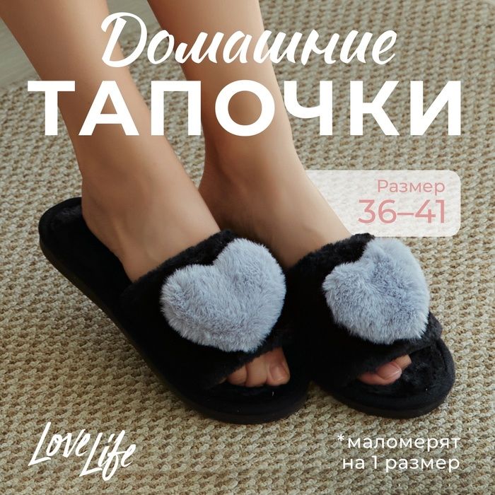 Тапочки женские с открытым носом 40-41, серый
