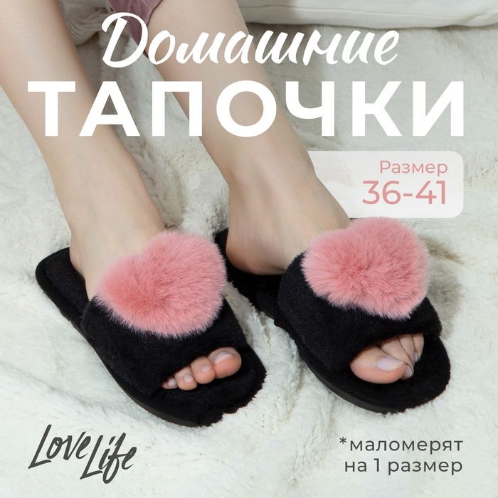 Тапочки женские с открытым носом 38-39, розовый