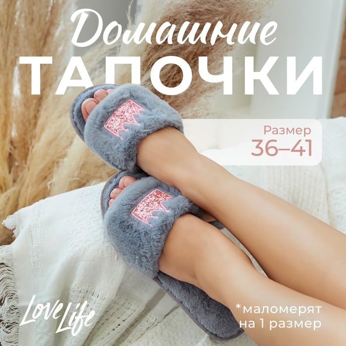 Тапочки женские с открытым носом 38-39, серый с красным