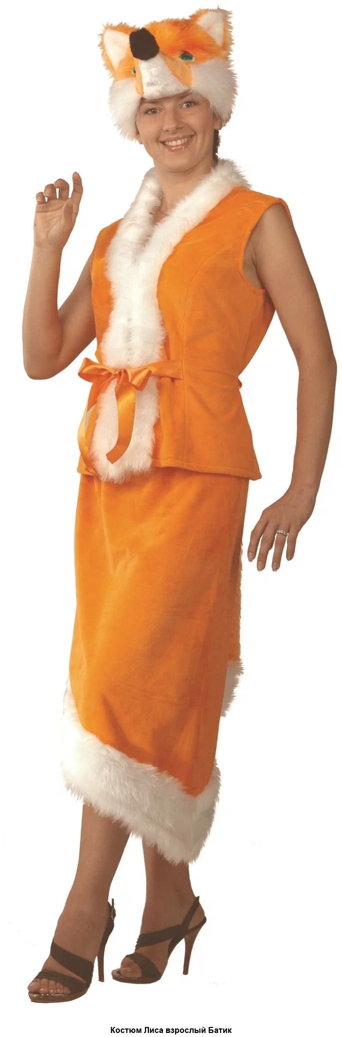 Костюм Лисы 783 (8)