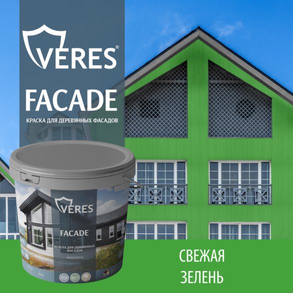 Краска Veres Facade д/дер фасад св зелень 0,9л 
