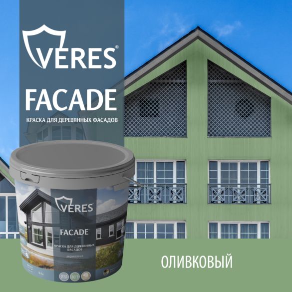Краска Veres Facade д/дер фасад оливковый 2,7л 