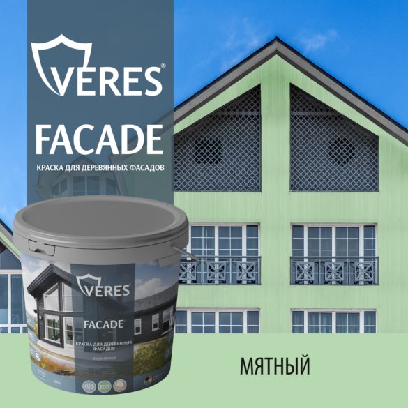 Краска Veres Facade д/дер фасад мятный 0,9л 