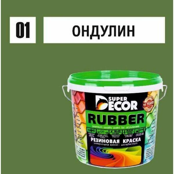 Краска Super Decor резиновая Ондулин зеленый №1 1кг