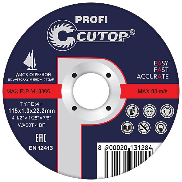 Диск отр по мет и нерж стали Cutop Profi Т41-180 х 1,6 х 22,2 мм