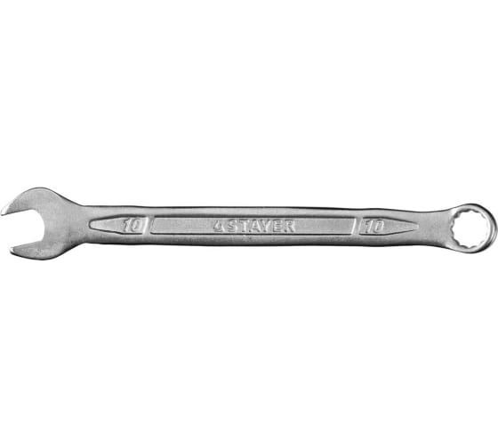 Ключ комб STAYER гаечный 10мм 27081-10