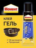 Клей Момент гель прозрачный 30г 