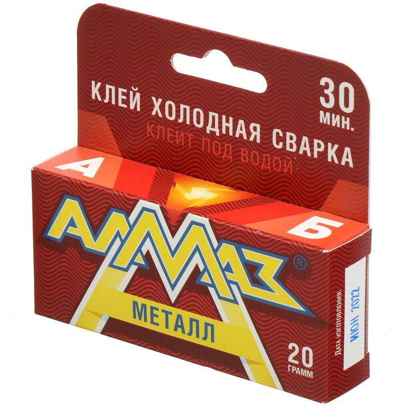 Клей АЛМАЗ холодн.сварка 20гр металл 