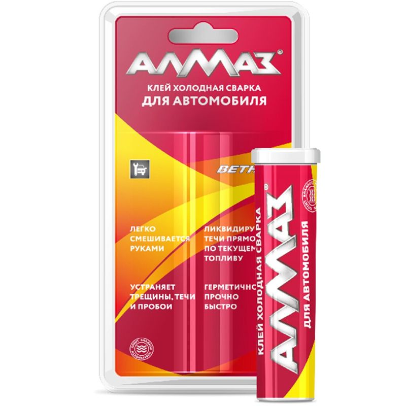 Клей АЛМАЗ холодн.сварка 58гр д/ремонт авто  