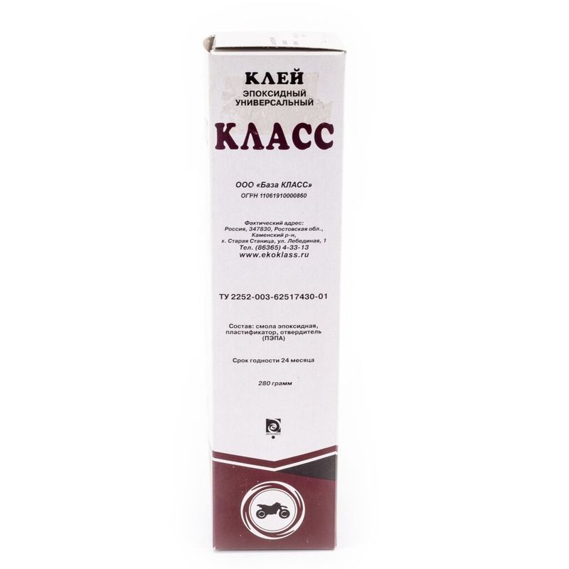 Клей ЭДП 280г Класс