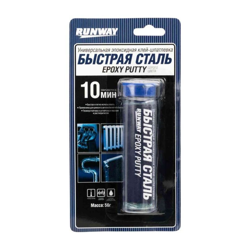 Клей ЭДП-шпатлевка Быстрая сталь