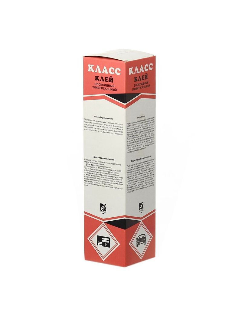 Клей ЭДП 225г Класс