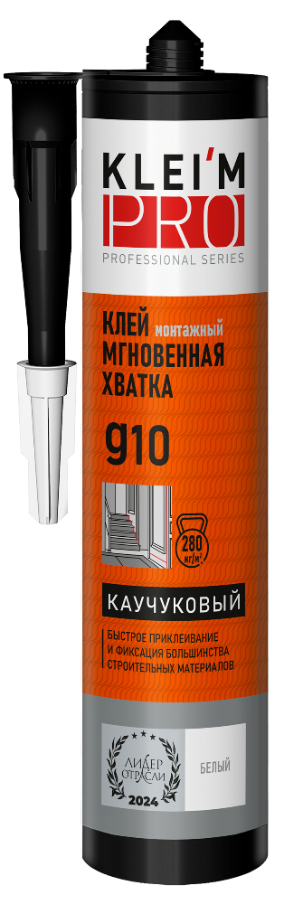 Клей KLEIM PRO g10 каучук мгнов.белый 300мл