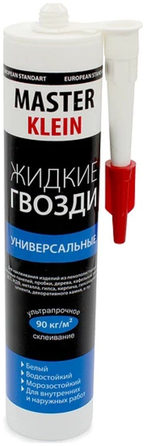 Клей Master Klein универс белый 310мл/440гр