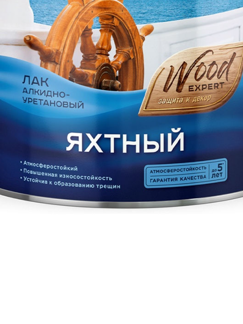 Лак=Престиж алк-уретан яхт 1,9л МАТОВЫЙ