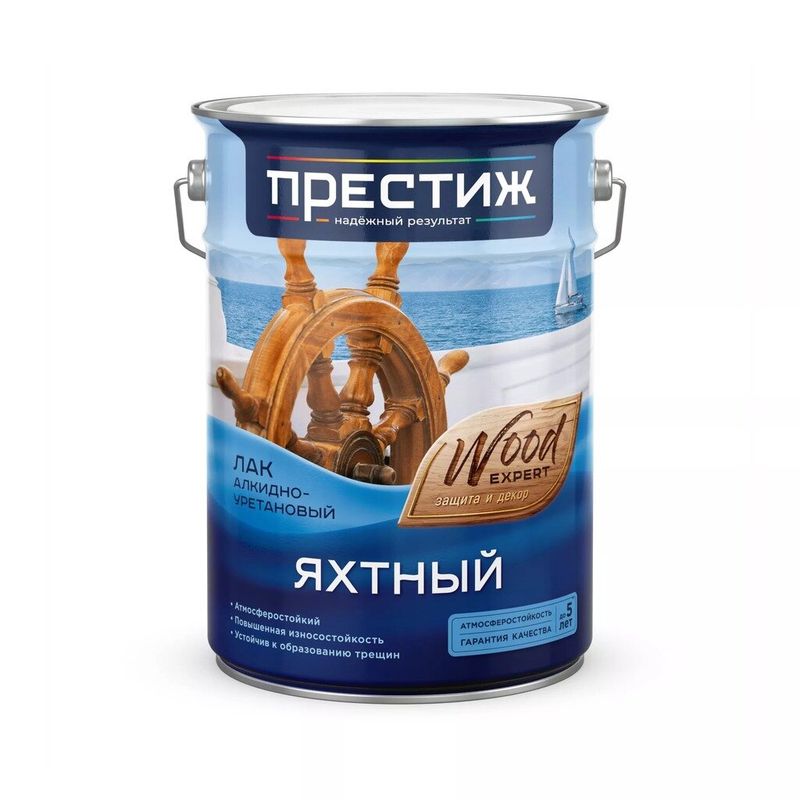 Лак=Престиж алк-уретан яхт 5кг ГЛЯНЦ 