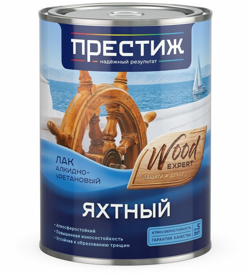 Лак=Престиж алк-уретан яхт 0,9л ГЛЯНЦ