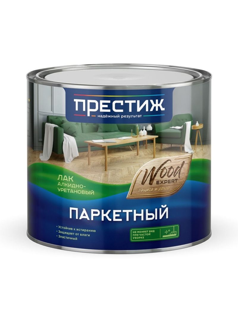 Лак=Престиж паркетный 1,9 л МАТОВ