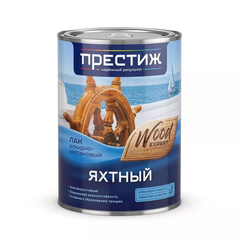 Лак=Престиж алк-уретан яхт 0,9л МАТОВЫЙ