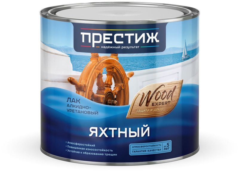 Лак=Престиж алк-уретан яхт 1,9л ГЛЯНЦ