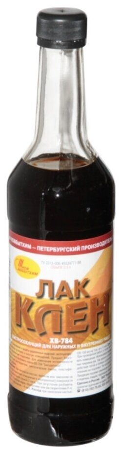 Лак ХВ-784 Клен 0,5л. Новбытхим