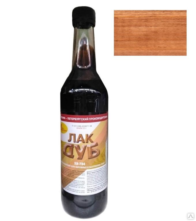 Лак ХВ-784 Дуб 0,5л. Новбытхим