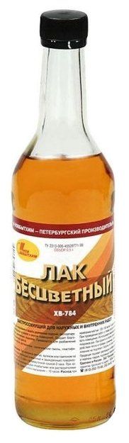 Лак ХВ-784 Бесцветный 0,5л. Новбытхим