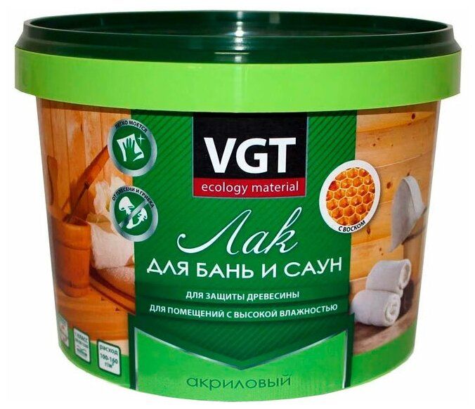 Лак д/бань и саун 2,2кг п/глянцевый акриловый ВГТ