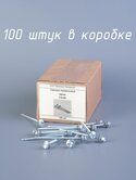Саморез ссв кровельный цинк 4,8*80