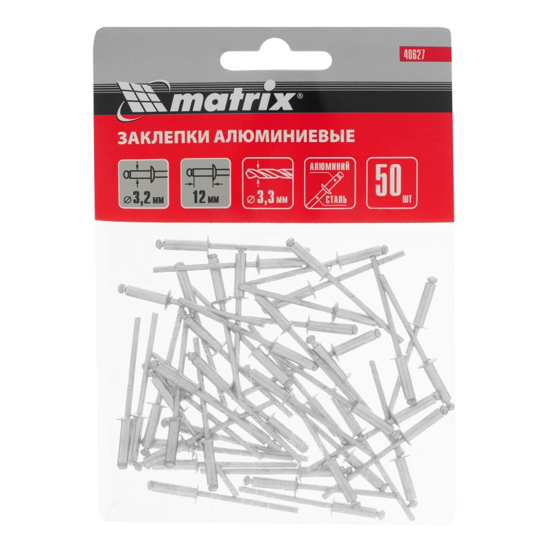 Заклепки Matrix 3.2*12мм 50шт