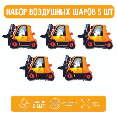 Шар фольгированный 30" "Бурильная установка"