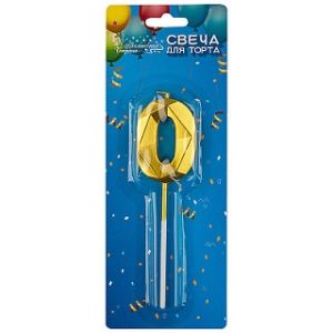 Свеча д/торта Золот цифра "0"