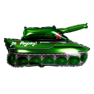 Шар фольгированный 31" "Танк" зелёный