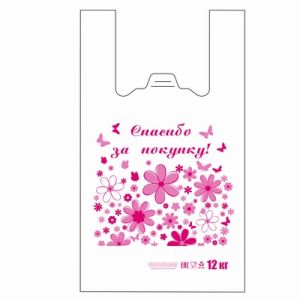 Пакет п/эт майка "Бабочки Цветы" 8мкм /100/