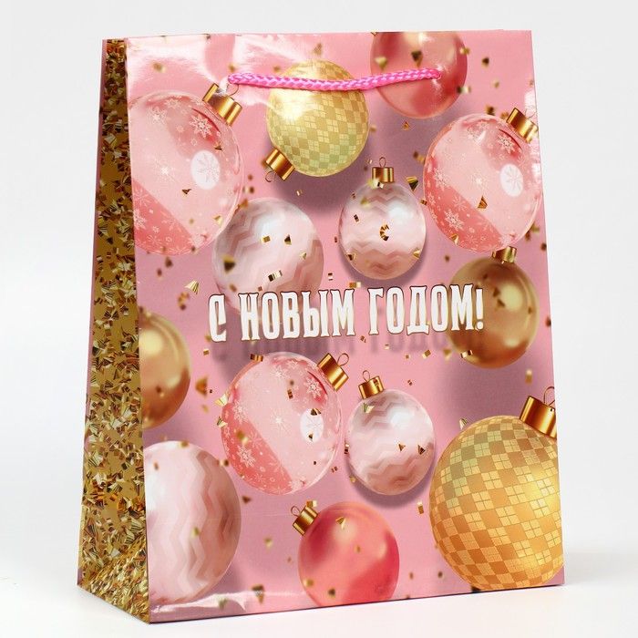 Пакет "Новогодние игрушки" ML 21*25*8cм 