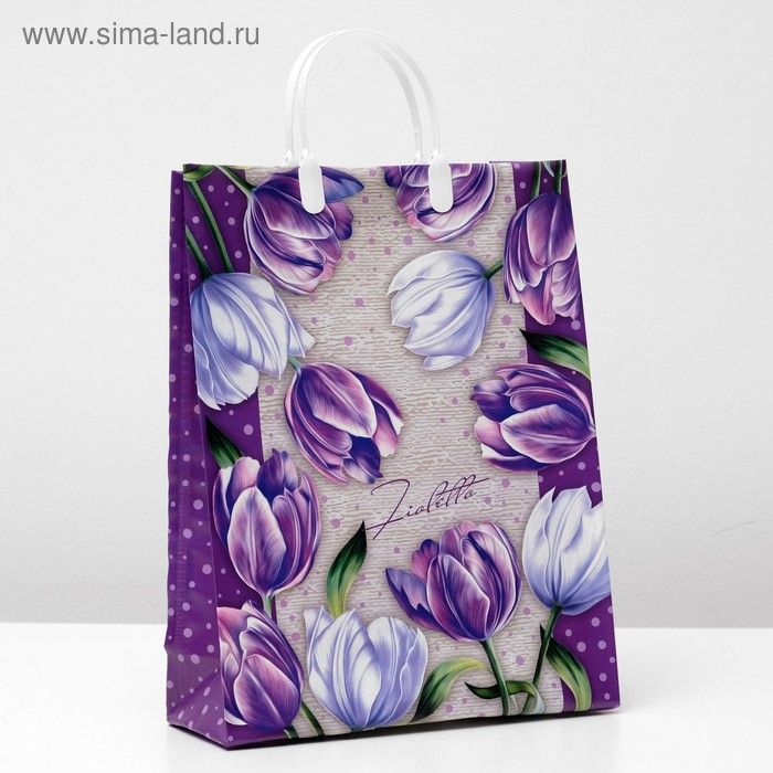 Пакет "Фиолетто", мягкий пластик, 30*40см