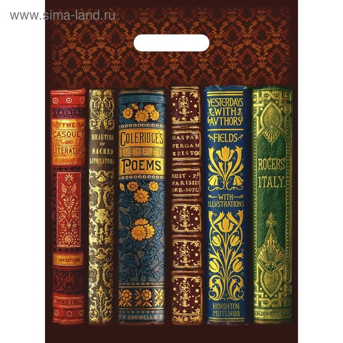 Пакет "Книги" 30*40см