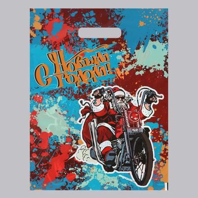 Пакет "Врывайся в Новый Год" 30 × 40см